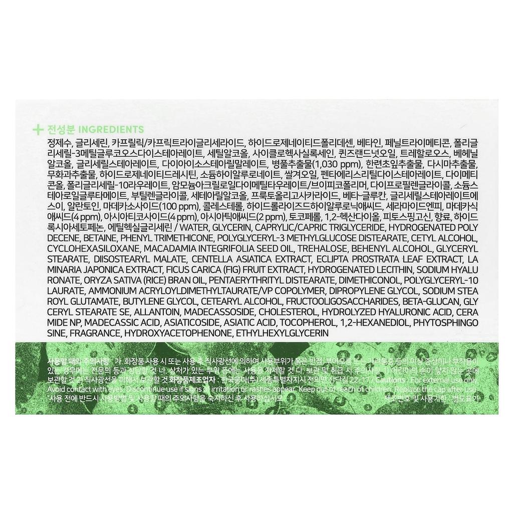 Nature Republic CICA D1, Крем Green Derma Mild Cica, 6,42 жидких унции (190 мл)