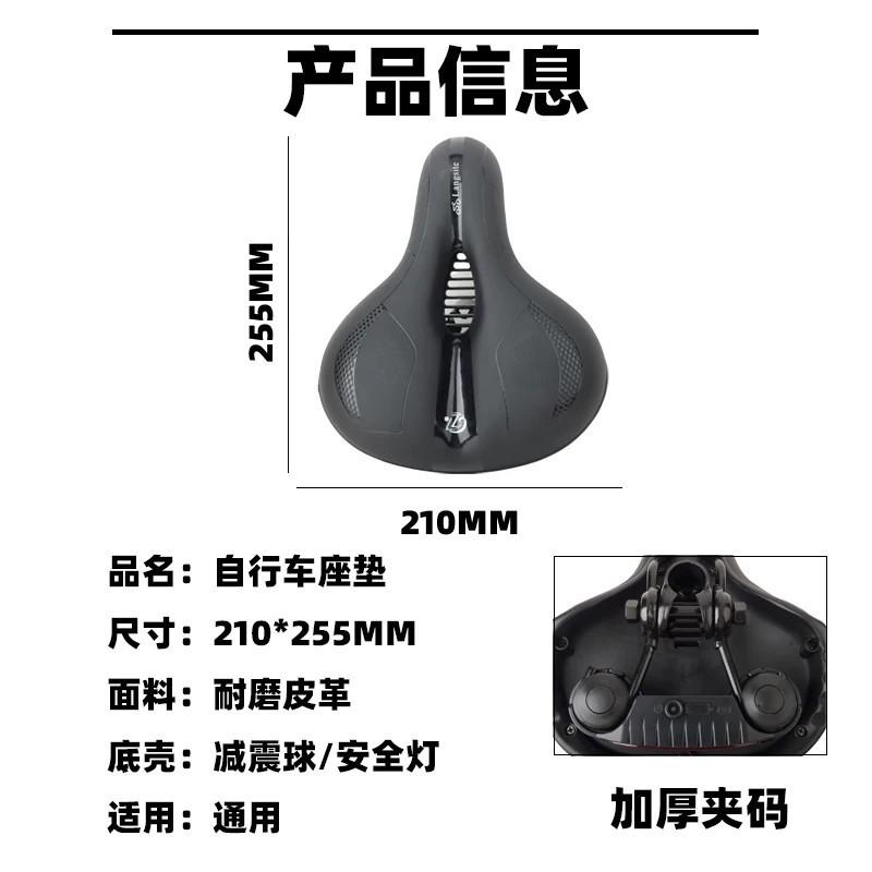 Extra Soft Bike Seat Cushion With Light Shock Absorbing Saddle Mountain Bikes
