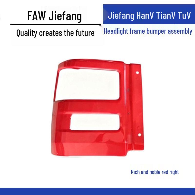 Сборка рамы фары и бампера для Jiefang HanV, TianV, TuV, LongVH