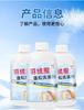 Down jacket fluffiness agent, anti shrinkage, drying, recovery, care, cleaning detergent