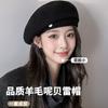 Autumn and Winter Warm Wool Beret Women's New Face Small High-end Temperament Retro Painter Hat Winter