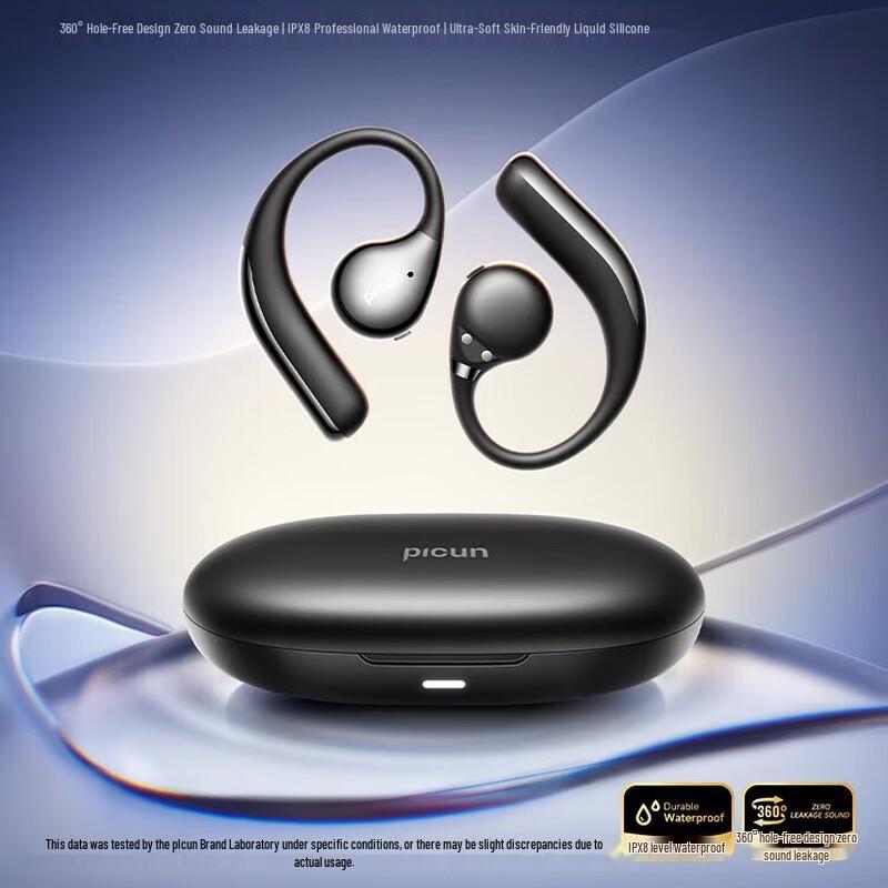 Наушники Picun T61 с костной проводимостью Bluetooth