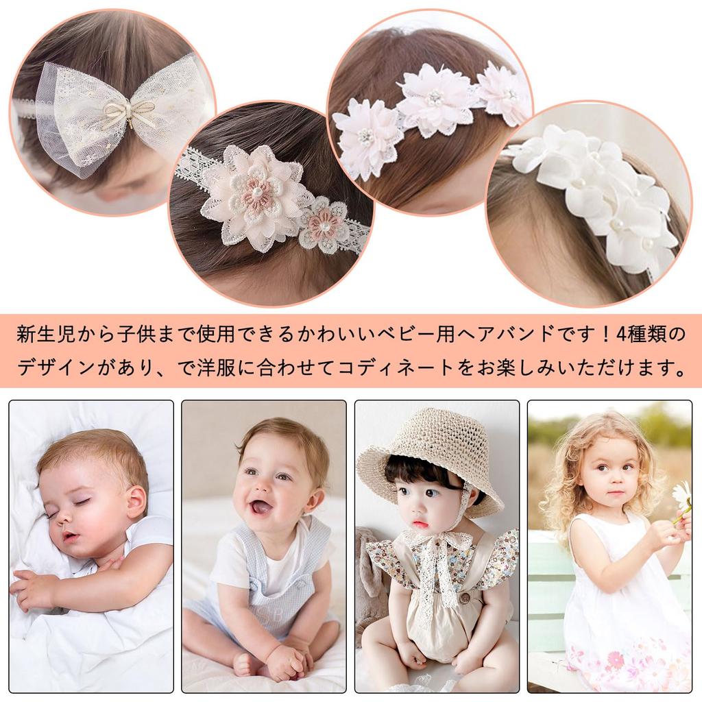 Детские волосы детские волосы детские волосы детские памятные фотосессии повязка, аксессуар, комплект из 4 предметов, девочка, ребенок, украшение, кружево, цветок, милый, стильный, подарок,