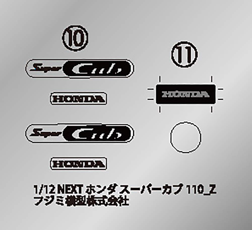 Fujimi Model NEXT Series Honda Super Cub 110 Street 1/12 № 1 EX-7 (Урожай бежевый) 12NX-1 EX-7