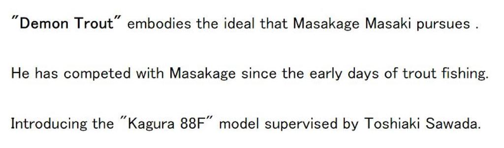 DUO Плавающая приманка Onimasu Kagura 88F CAA4523 (3912)