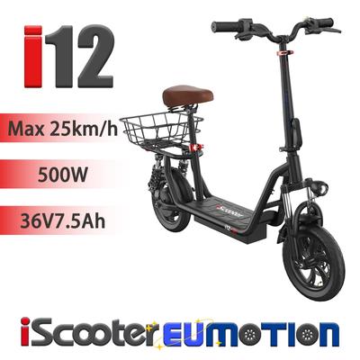 12" 500 Вт 25 км/ч Электросамокат iScooter i12 с сиденьем и корзиной, 36 В 7,5 Ач, Полная подвеска, Двойные дисковые тормоза, Складной городской электросамокат