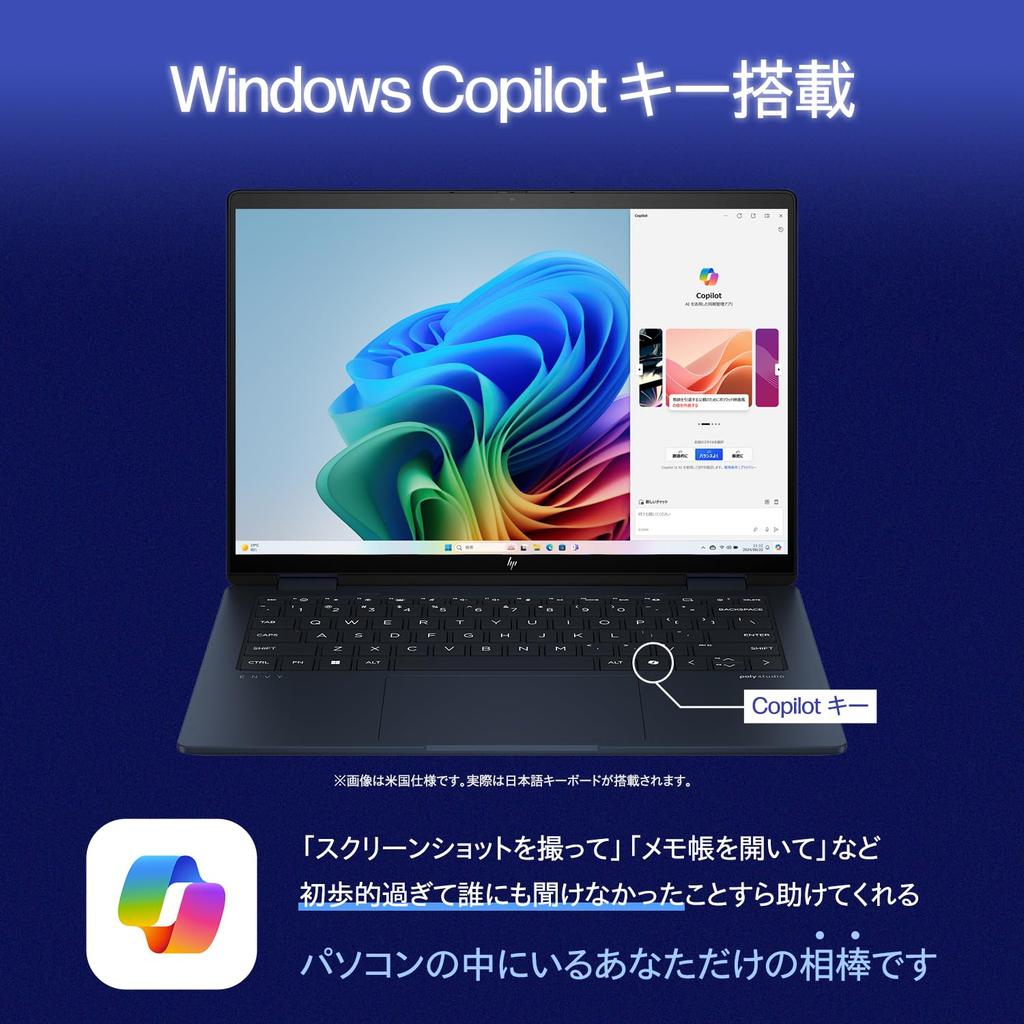 HP Envy X360 Convertible Laptop with WUXG IPS Touch Intel Core Ultra 5 125U 16GB 512GB Windows 11 Windows Copilot and McAfee LiveSafe Edition 14-fc