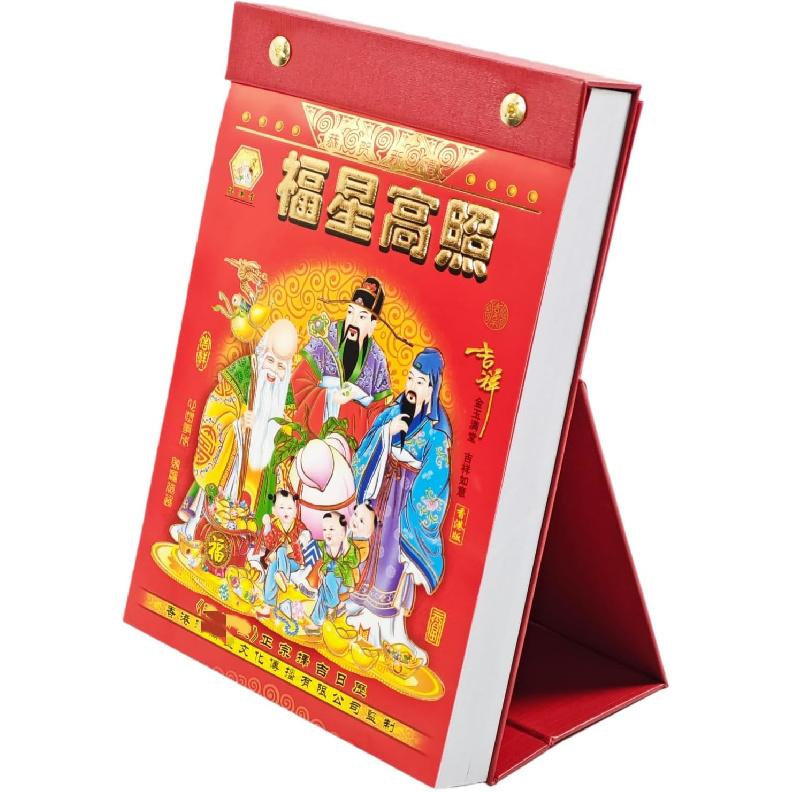 2026 Chinese Daily Calendar(18K), Year of The Horse Spring Festival Lunar Year Traditional Individual Page Per Day Total 365 Pages with 24 Solar
