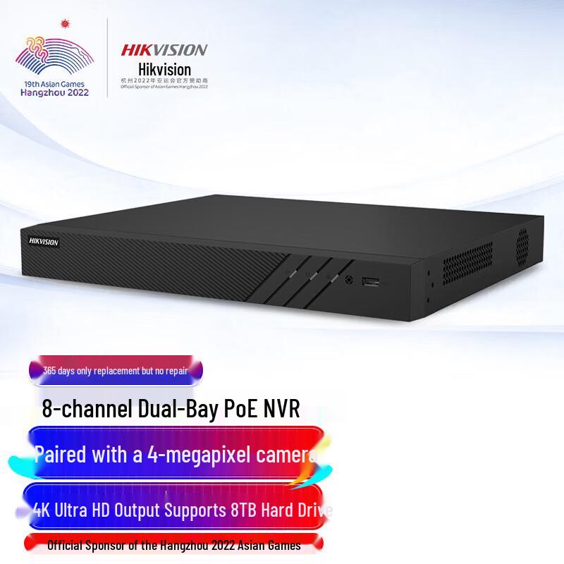 Hikvision DS-7808N-Q2/8P 8-канальный PoE NVR, китайская вилка (адаптер в комплекте)
