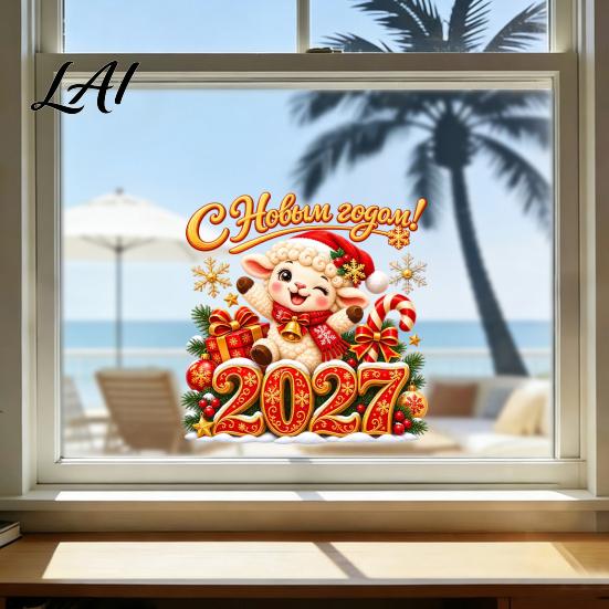 Cute Lamb Pattern Stickers 2027 Russian New Year Static Glass Stickers of Goat PVC Window Decals for Easy Removal Ornaments Home and Shop Decoration,
