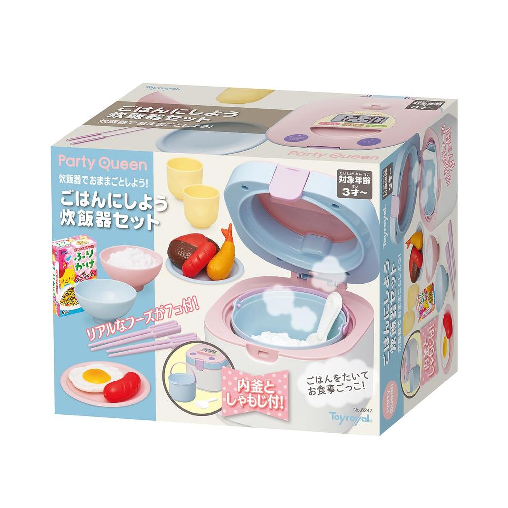 Toy Royal Have Rice Rice Cooker Set with Bowl and Accessories Let's (Pretend Play/Play Kitchen)