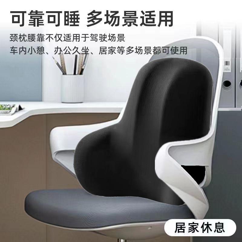 Office waist rest memory cotton car cushion sedentary not tired car waist car backrest