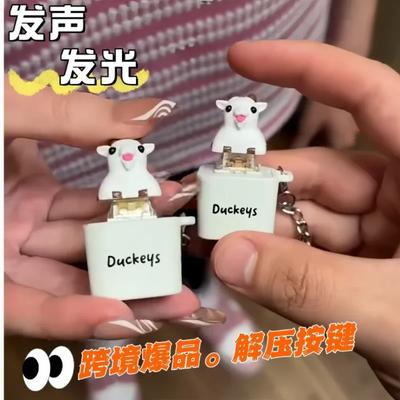 Baoaaaa Милый Ягненок Со Звуком и Светодиодной Подсветкой Перезаряжаемый Брелок Веселый Козлик Клавиатурный Стук Снимает Стресс