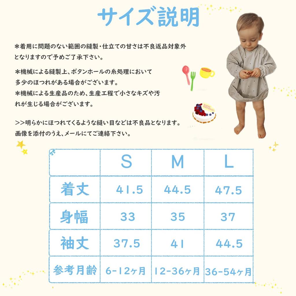 Набор для кормления Длинный Набор Скандинавский Прикорм Прием пищи Возраст Ясли Детский сад Подготовка к поступлению [kalavika] Фартук, Рукав, 2, Стиль, Моющийся, Детский, Еда,