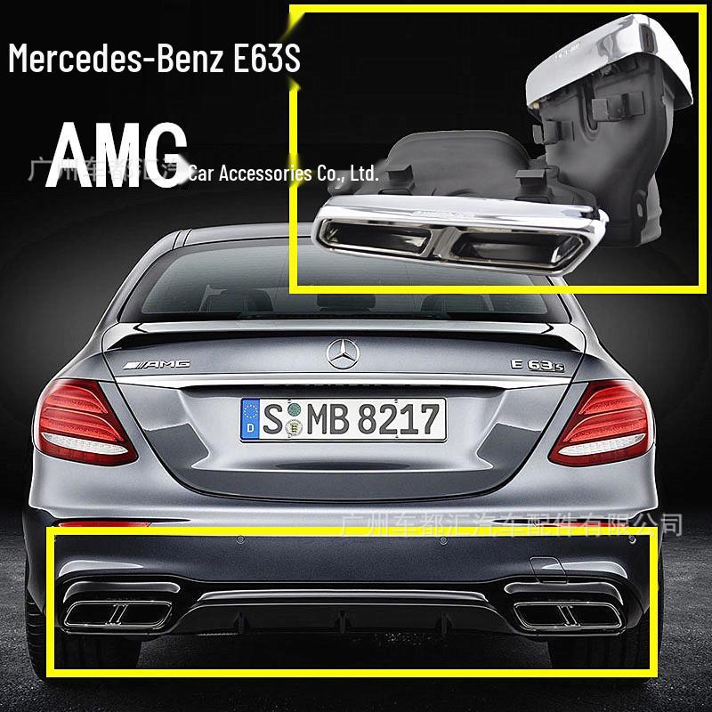 Модифицированный Mercedes-Benz E-Class W213 AMG Brabus E63 Четырехтрубный выхлопной патрубок