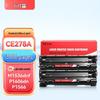 Перезаправляемый черный картридж с тонером Xiye, совместимый с HP 78A CE278A
