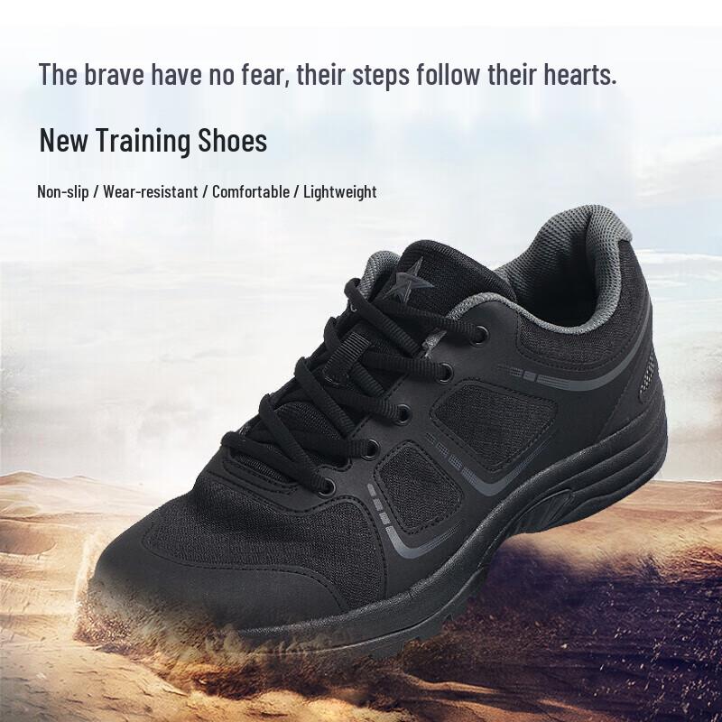 9517 Military Outdoor Training Shoes