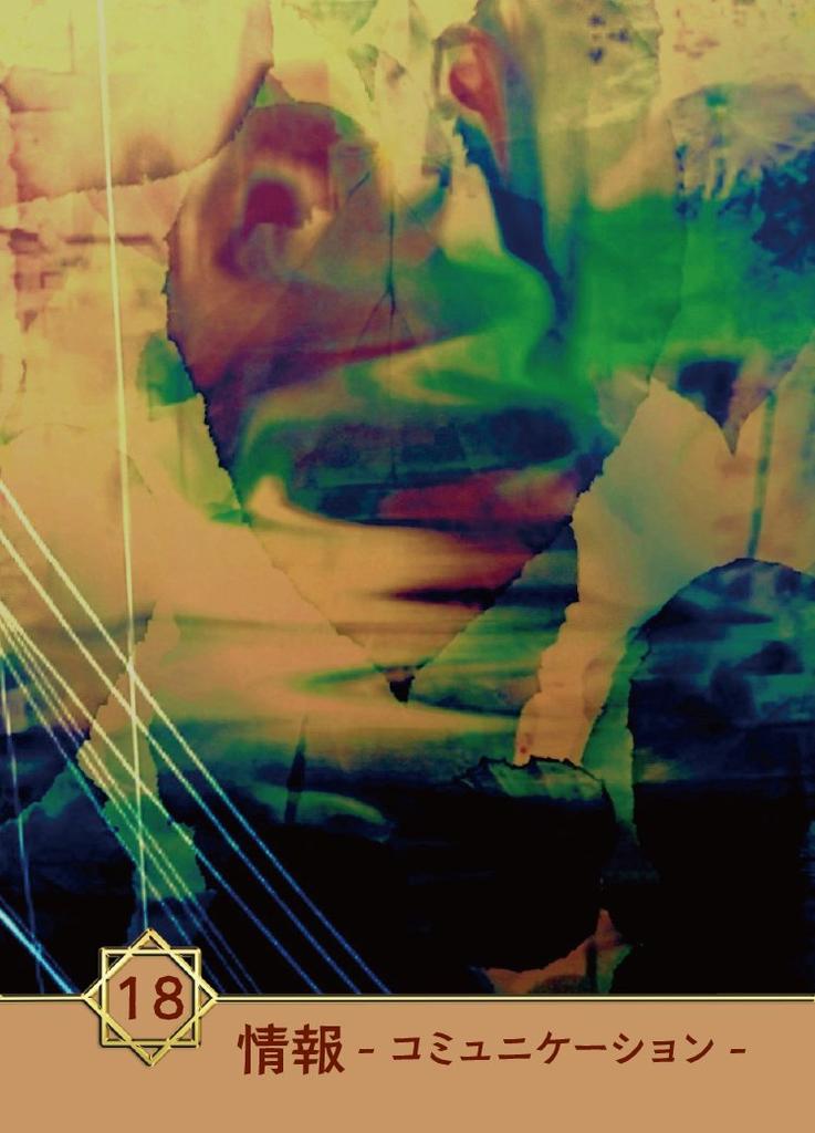 Карты Производства Энергии (Новый выпуск)