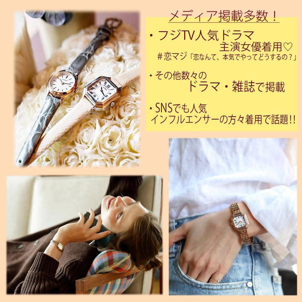 Solar Watch Ladies Made In Japan LeClair Genuine Lizard Leather [LCREA] LC2102-SS (ASSIETTE Silver, Belt/LC2102-SSRBE)