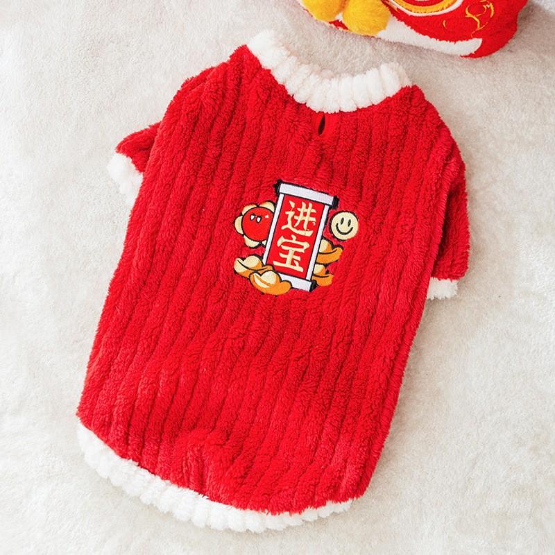 Autumn and Winter New Year's Totem Big Dog Pullover Sweater Large Dog Golden Retriever Festive Chinese New Year Dog Dragon Year Pet Clothes