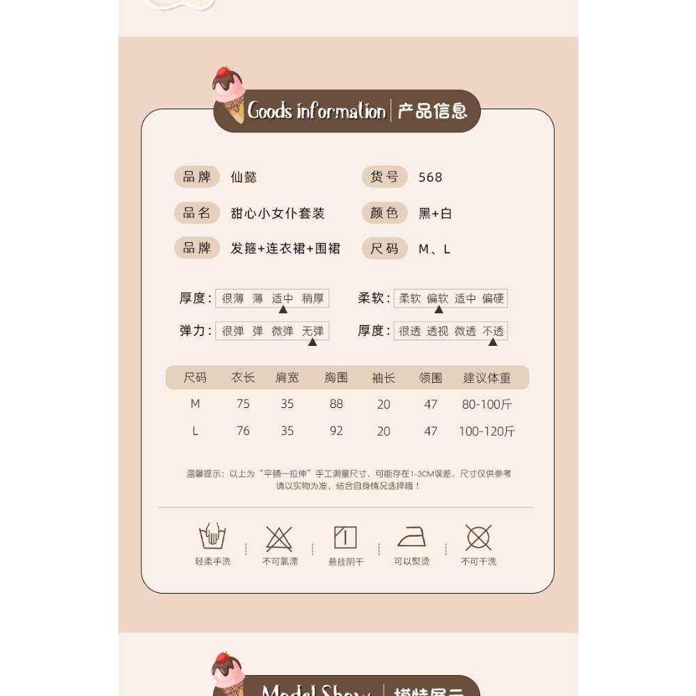 Xianyi Эротическое нижнее белье Костюм горничной Чистое желание Косплей Униформа Сексуальная страсть Продвинутое чувство Костюм горничной Набор для соблазнения 568