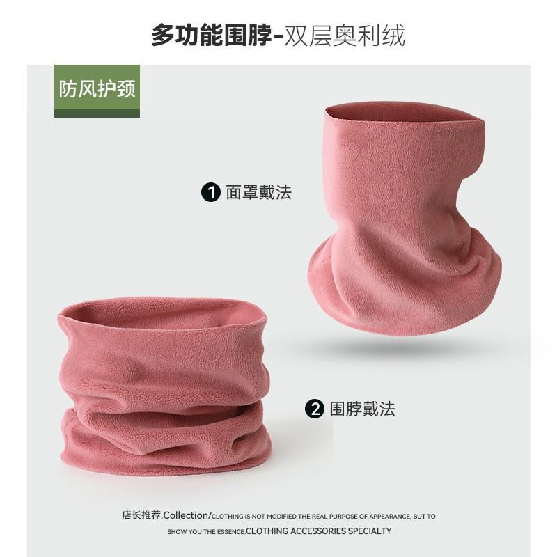 Fleece Neck Warmer Winter Outdoor Activities Men Women Skiing Hiking Cycling Windproof Face Cover