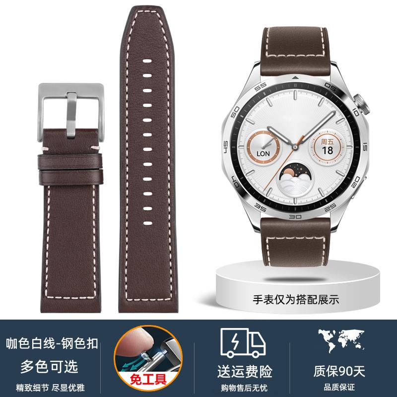 Ремешок для новых умных часов Huawei GT3 PRO GT4 GT5 GT5 Pro Ultimate 46 из натуральной кожи, ширина 22 мм, с быстросъемным креплением, аксессуар для мужчин.