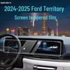Защитная пленка из закаленного стекла для экрана центрального управления Ford Territory 24-25 PHEV