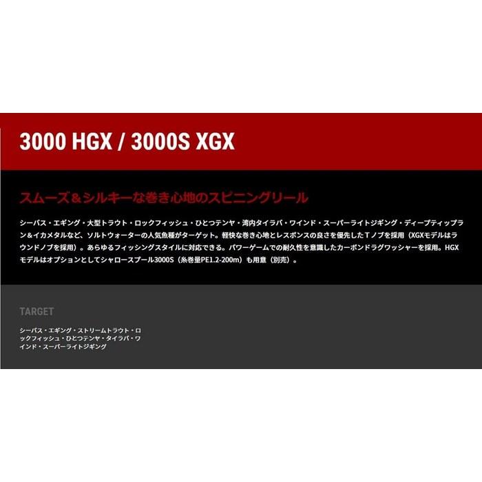 Tailwalk Reel Speaky 3000S XGX Black