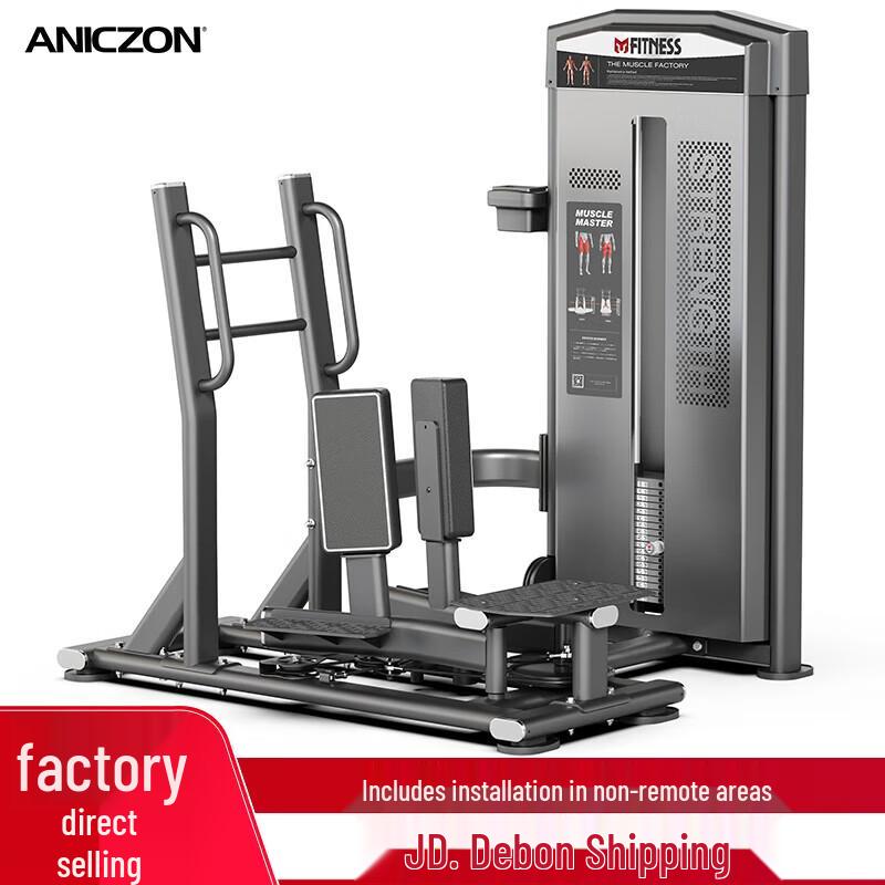 Yimai Commercial Strength Training Machines
