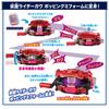Kamen Rider Gav DX Transformation Belt Gav Purchase Bonus Treasure Toy Awards 2024 Character Category Grand [BANDAI] (with "Strange Box") [Japan