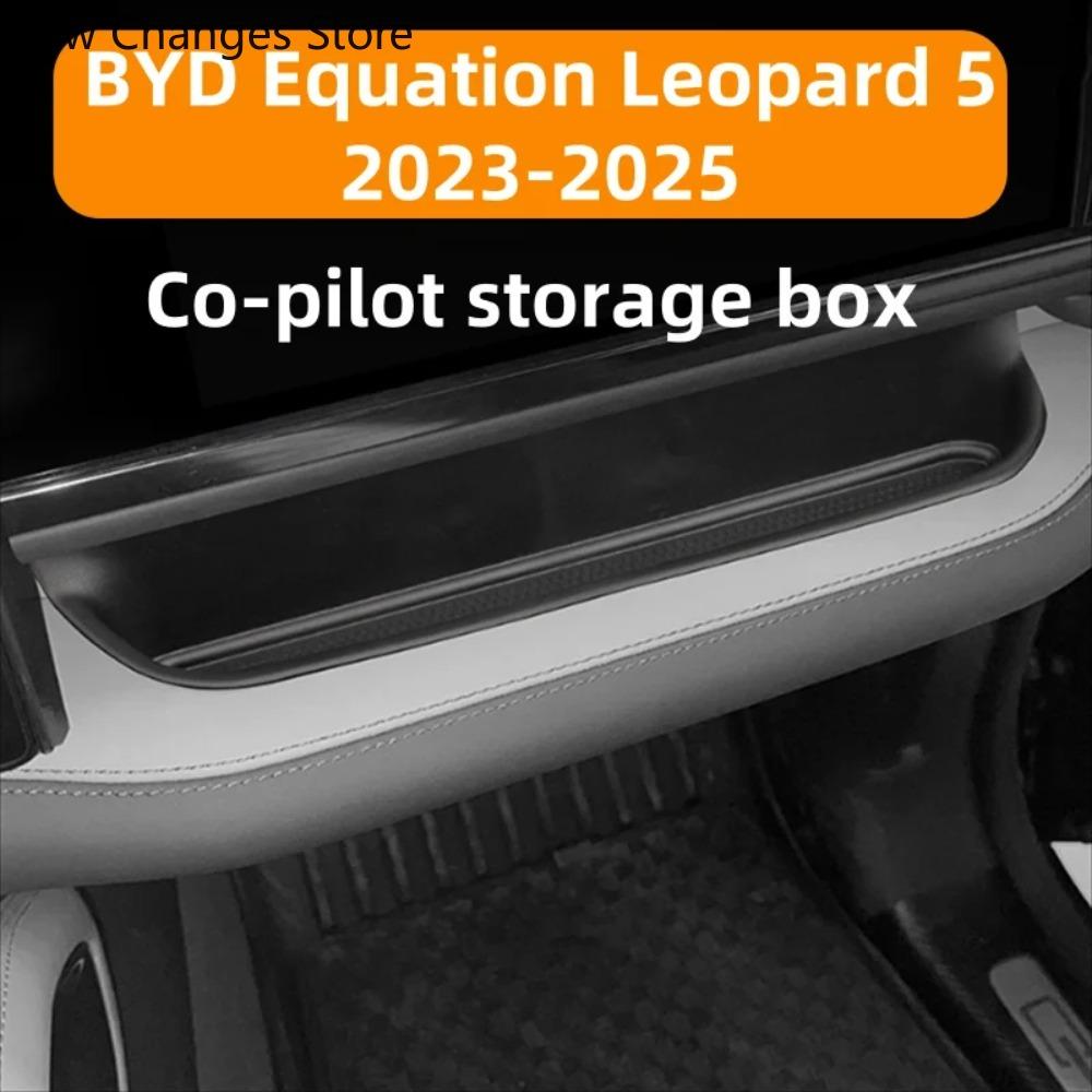 Для автомобиля BYD Denza B5, передний силиконовый ящик для хранения на месте второго пилота, модифицированная накладка на ящик для хранения приборной панели автомобиля, детали для тюнинга автомобиля