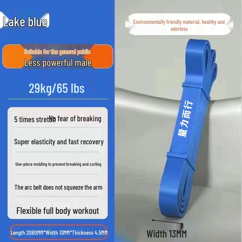 Эластичная лента сопротивления для силовых тренировок и помощи в подтягиваниях для мужчин и женщин