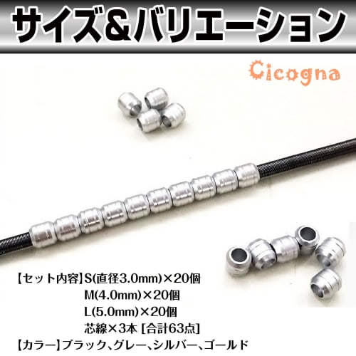 Cicogna Metal Pipe Parts, Gunpla Power Pipe Set, 3mm, 4mm, 5mm Diameter, 63-Piece Set, for Plastic Models, Robots, and Detailing (Silver)