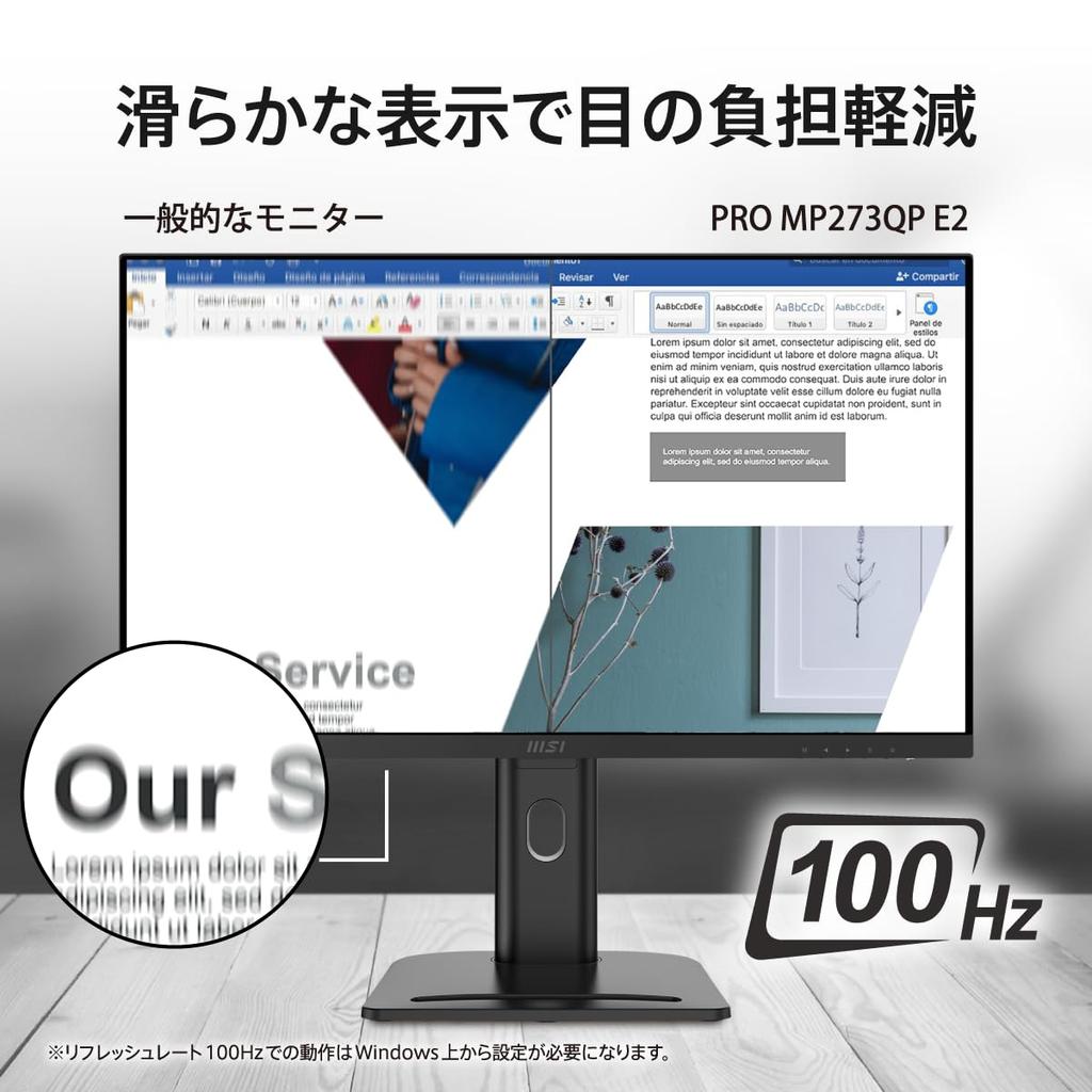 MSI Monitor PRO MP273QP E2 27 PC blue light 3 года гарантии дюймов/WQHD/IPS-панель/100 Гц/1 мс/мини-крепление/динамик/аппаратный вырез/антимерцание/VESA