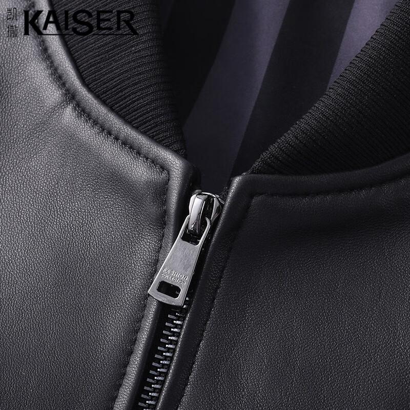 Kaiser Мужская кожаная куртка-бомбер из овчины с воротником-стойкой KS83391