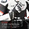 Komine GK-265 R-SPEC Racing Gloves White