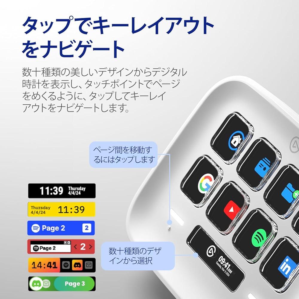 [Эксклюзивно для Amazon.co.jp] Elgato Stream Deck Neo – 8 настраиваемых клавиш, 2 сенсорные точки, Ускорение задач и рабочих процессов - Управление Word, Excel, PowerPoint