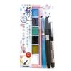 Brush Pen Hanasaku Calligraphy Watercolor Kit Yume Kano Calli FHS191-2