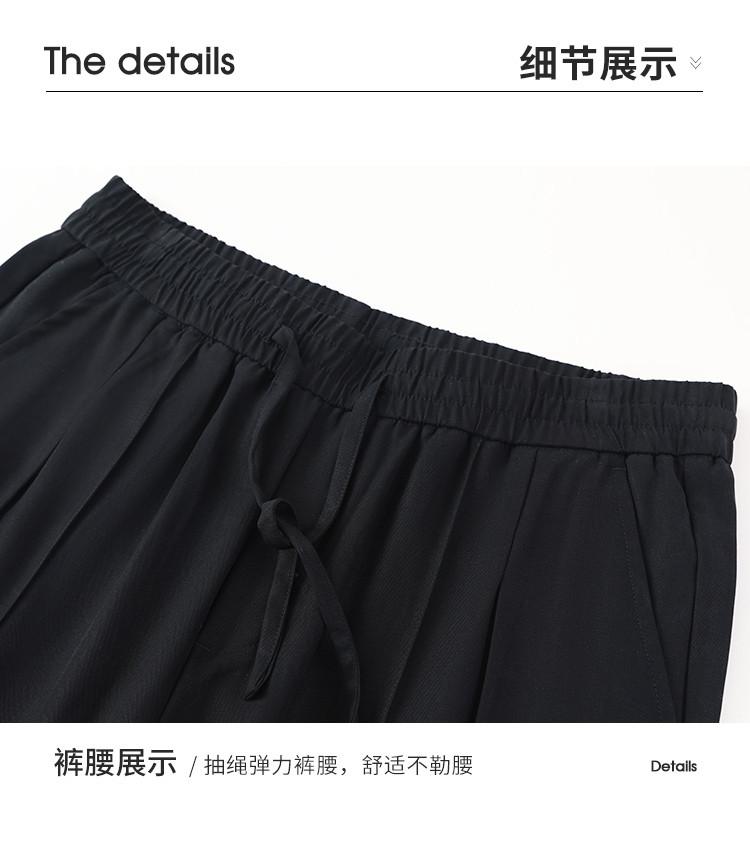 Men's Linen & Tencel Casual Pants