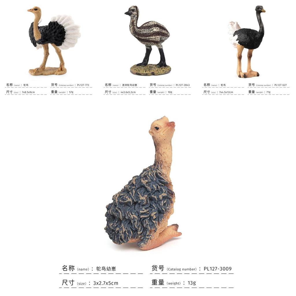 Kids Bird Animal Replica Pvc Nonstatic Australian Ostrich Duckling Figurine For Classroom And Playroom Decor