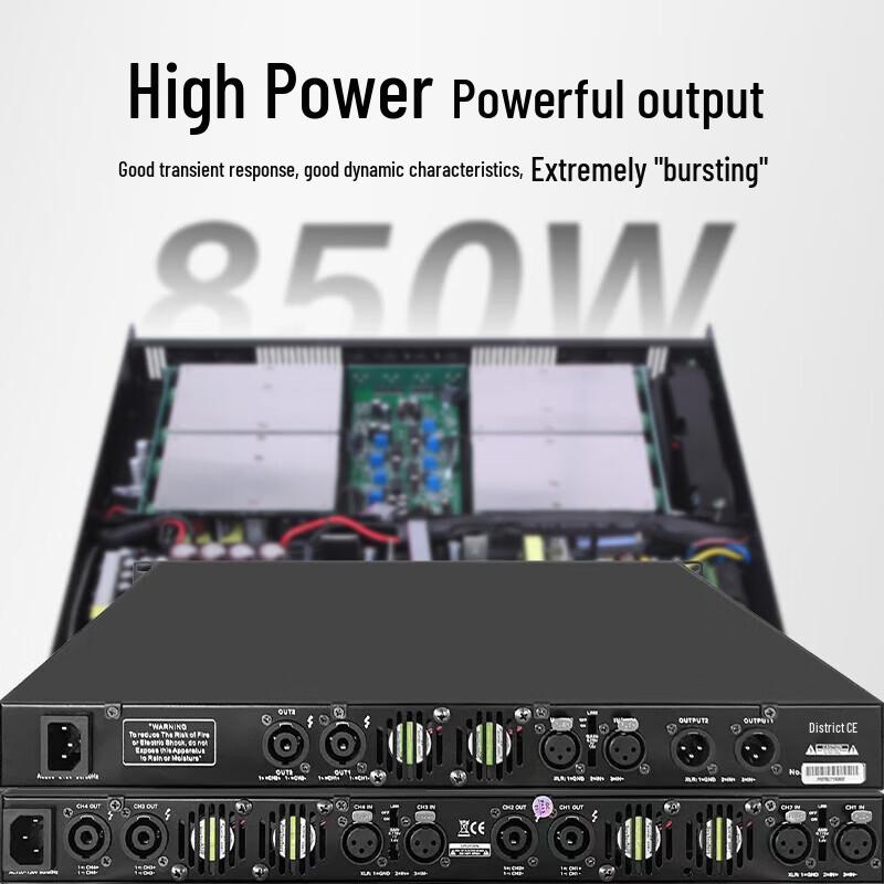 HuiDu E-4850 4x850 Вт Профессиональный цифровой усилитель мощности (Китайская версия)