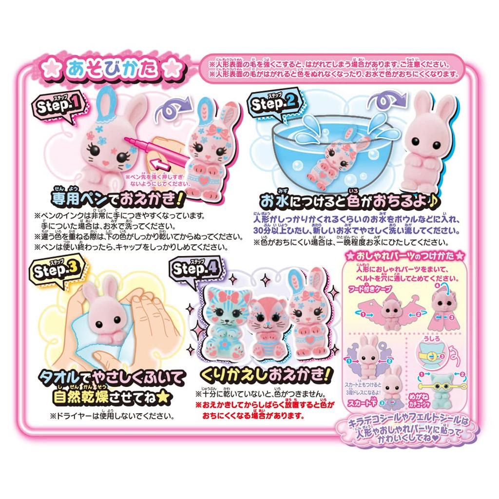 TAKARA TOMY Рисунок Мофренса Милый Стильный Набор