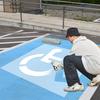 Handicap Parking Lot Stencil Reusable Silicone Disabled Parking Template Flexible Parking Marker Stencil for Garage Parking Pavement Painting