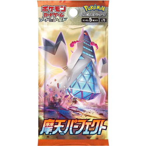 Pokemon Card Game Sword & Shield Expansion Pack Maten Perfect Box