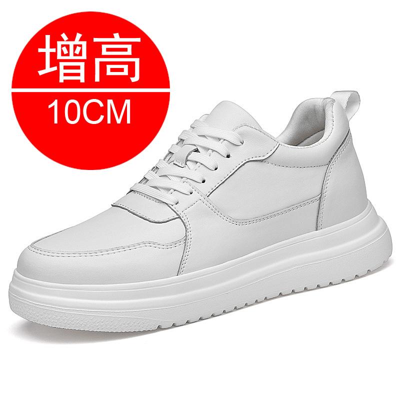 Intra-season heightening men's shoes casual sports board shoes flow invisible heightening shoes men's 10cm