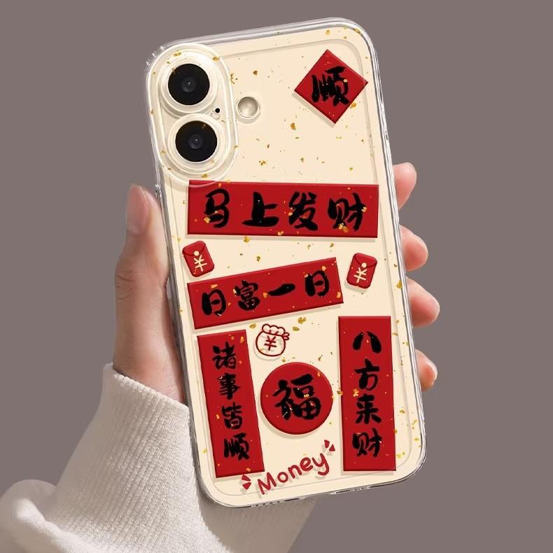 Прозрачный чехол Couplet подходит для Apple 16promax мягкий 17 Новогодний iPhone15 Год Лошади 14 наборов тпу чехол для мобильного телефона