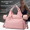Women's Large Capacity Yoga and Fitness Bag with Wet & Dry Compartments, Handbag, Shoulder & Crossbody Travel Bag