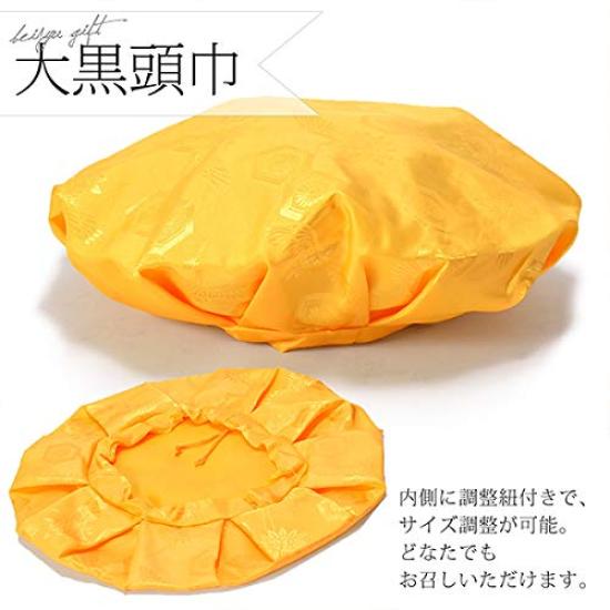 Празднование долголетия Набор Чанчанко Праздничный набор Рисовый Выпускной Набор для празднования жизни Желтый Нет набора [КИМОНОМАЧИ] [Кимономати Киото] "Зонтик"