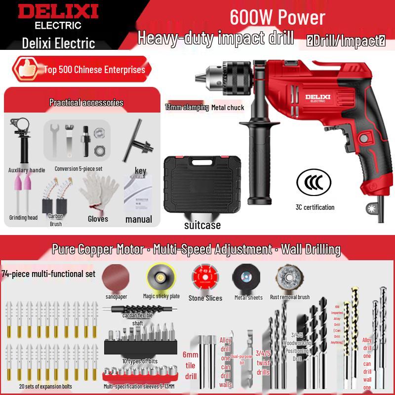 Многофункциональная электрическая дрель-молоток Delixi 220В: Компактный, мощный ручной инструмент для домашнего использования.